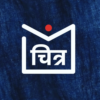Chitrakosh