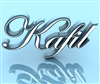 Kafil