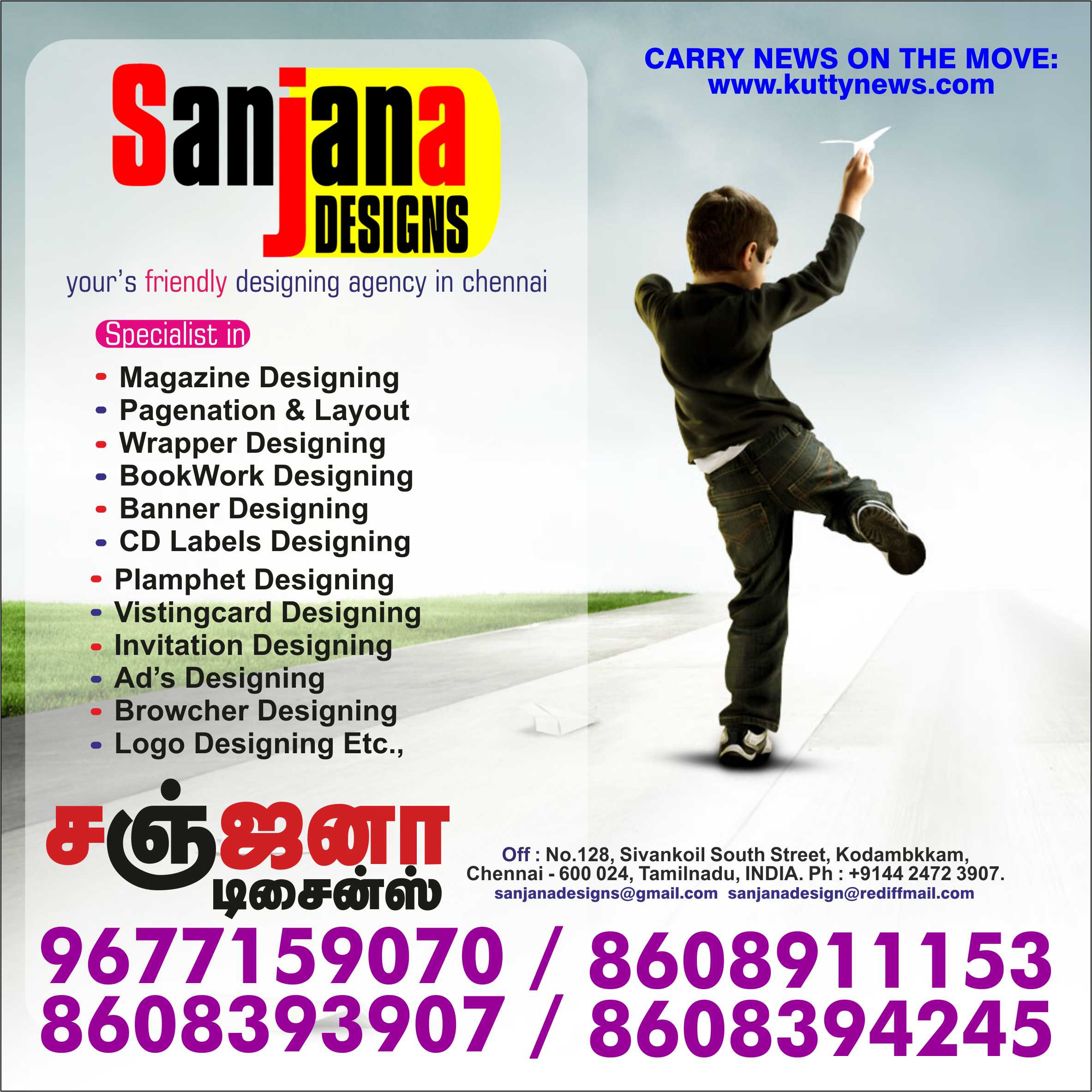 sanjanadesigns's profile picture