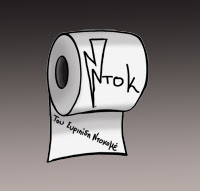 Ntok's profile picture