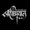 Kancha