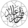 iffi4u