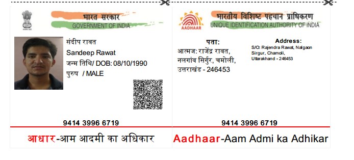 sannurawat.rawat's profile picture