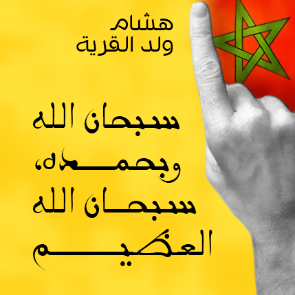 HABBAZ's profile picture