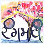 Rangmaati's profile picture