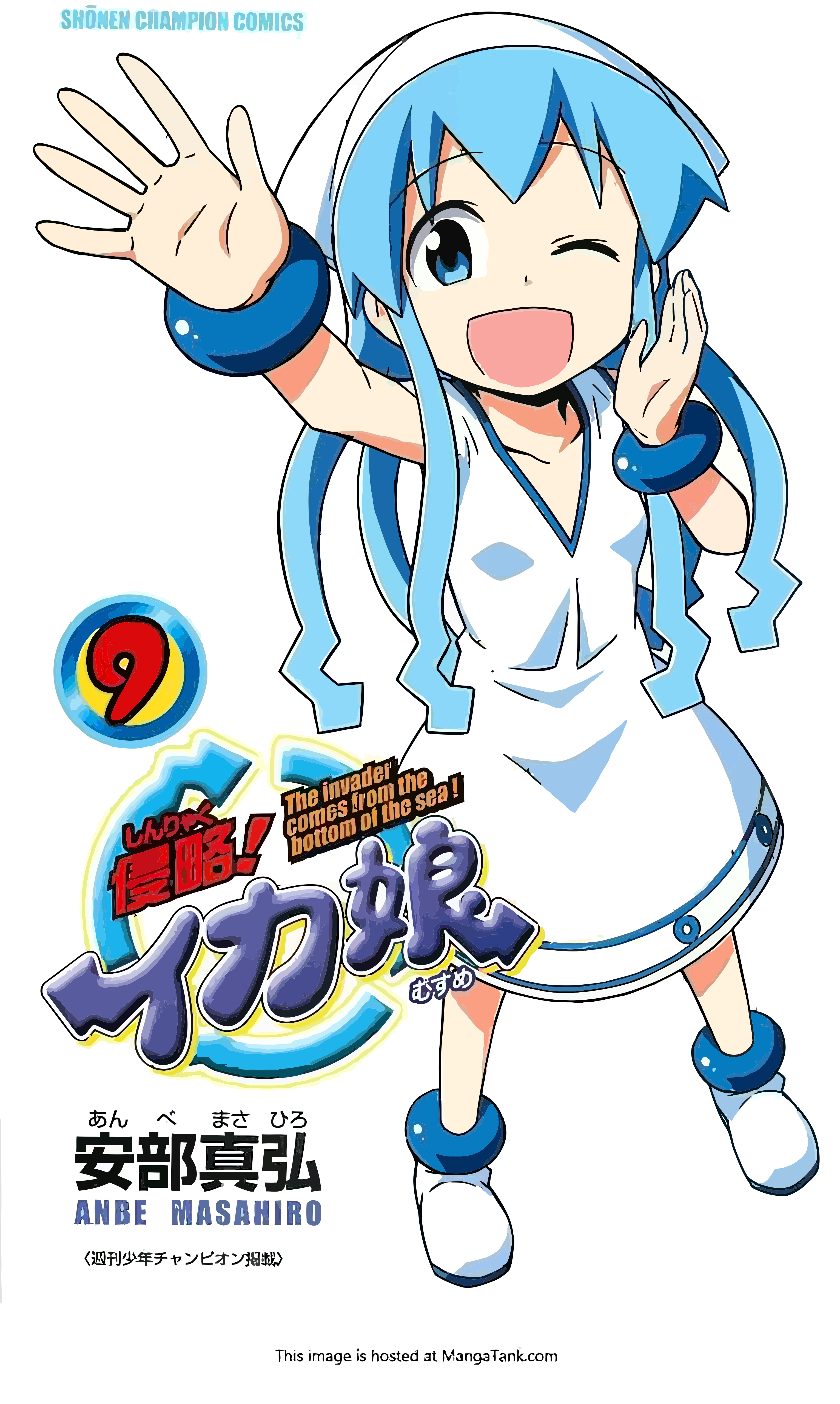 senyuu's profile picture