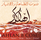 ahlanbcom's profile picture