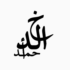 Amorph.ahmed's profile picture