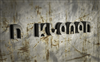 Noah.Klaman3187