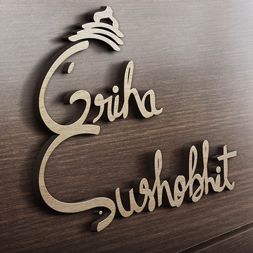Griha's profile picture