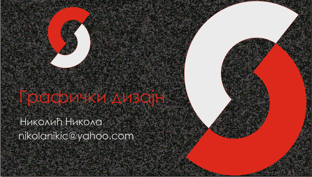 Nikolic94's profile picture