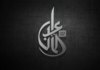 AYDAN DESIGN