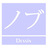 Nobu Dessin