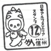 Keiko
