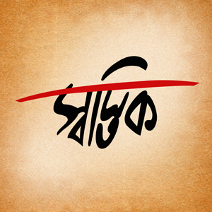 Swastika Designer's profile picture