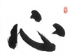 Cat Bui