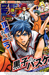 Kuroko