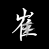 tntsui