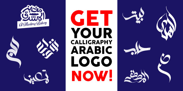 Arabic calligraphy logo for you