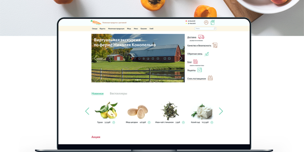 Blog Design (Uncoded)