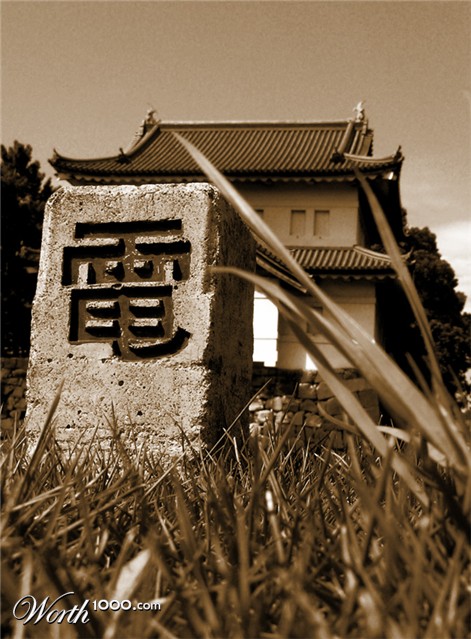 Photography by Naitsab