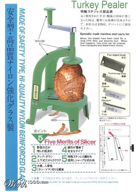 Photoshop Design by crzyme