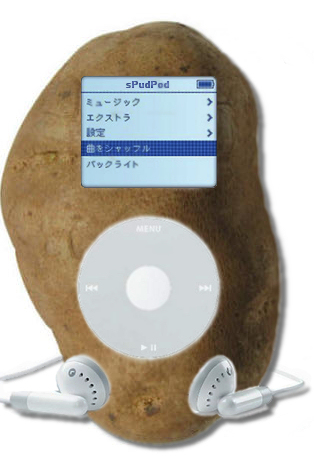 Design Photoshop par koltrane75 pour DesignCrowd (Community Contests) | Design #9076953