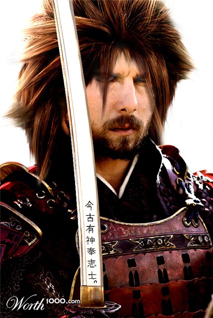 Photoshop Design by jcrunk