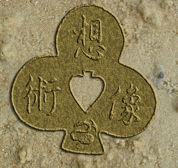 Photoshop Design by smarti77 for DesignCrowd (Community Contests) | Design #9059640