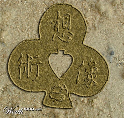 Photoshop Design by smarti77