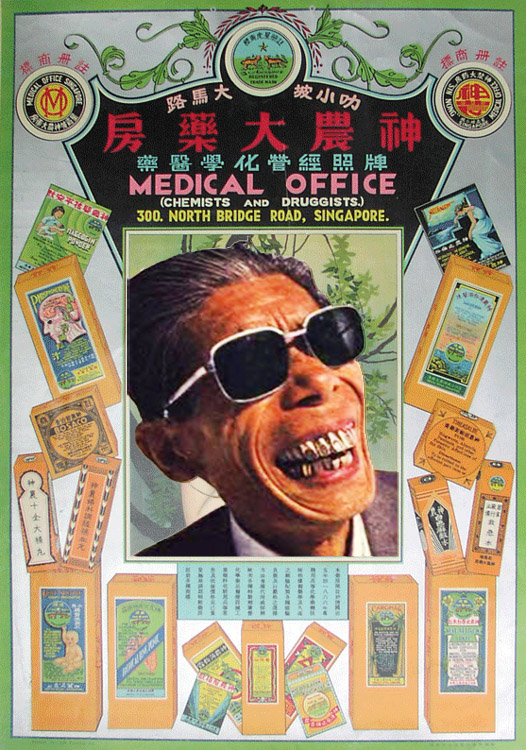 Photoshop Design by modigliani for DesignCrowd (Community Contests) | Design #9059712