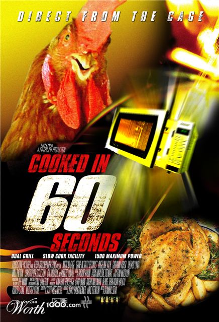 Photoshop Design by roderney69