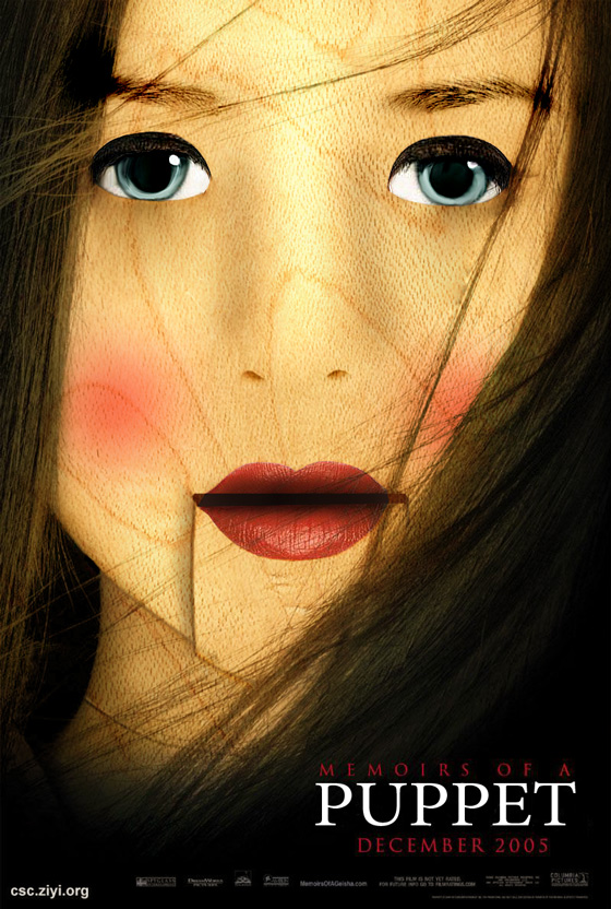 Design Photoshop par ezkapealterno pour DesignCrowd (Community Contests) | Design #9054590