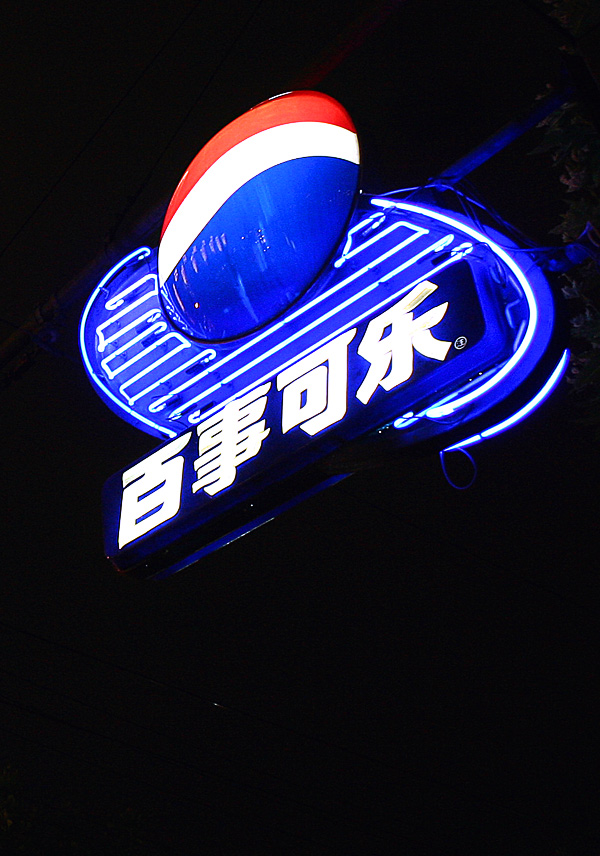 Photography by MrNelson for DesignCrowd (Community Contests) | Design #9054660