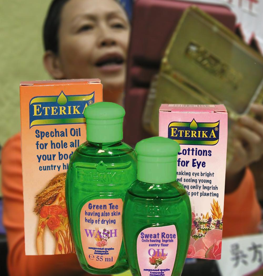 Design Photoshop par sugarcane pour DesignCrowd (Community Contests) | Design #9050432