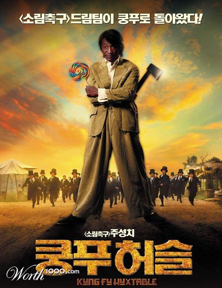 Photoshop Design by justin13