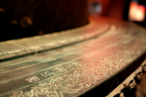 Photography by wendynicole for DesignCrowd (Community Contests) | Design #9032590