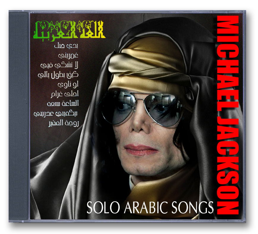 Photoshop Design by Najeeb ul Hasan for DesignCrowd (Community Contests) | Design #9030071