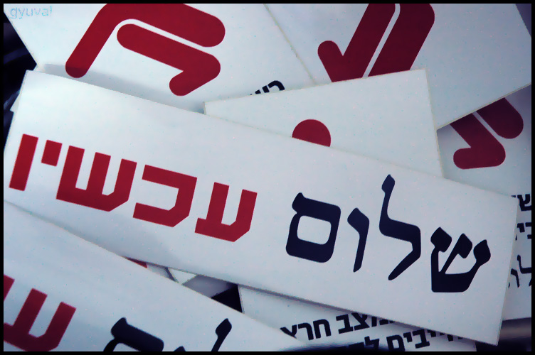 Photography by gyuval13 for DesignCrowd (Community Contests) | Design #9012199