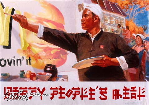 Photoshop Design by cosmitchny