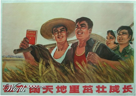 Photoshop Design by bicyclewilli