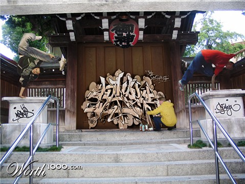 Photoshop Design by fanucci