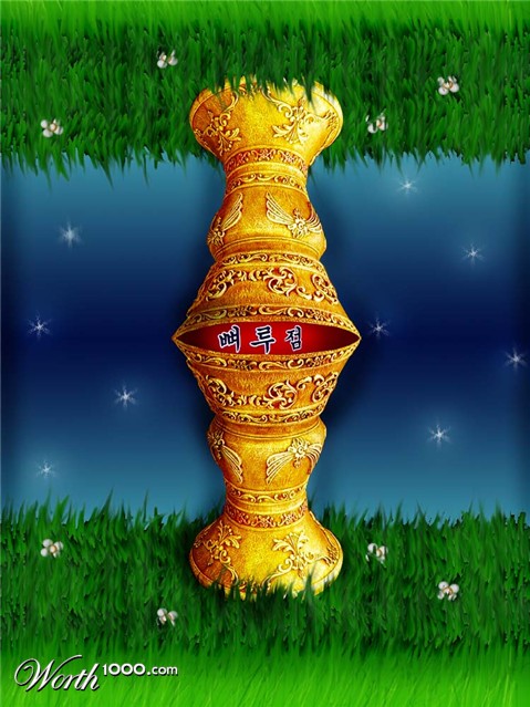 Photoshop Design by ethoros