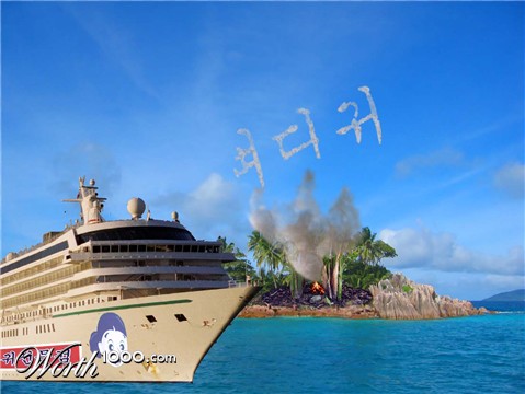 Photoshop Design by meirick