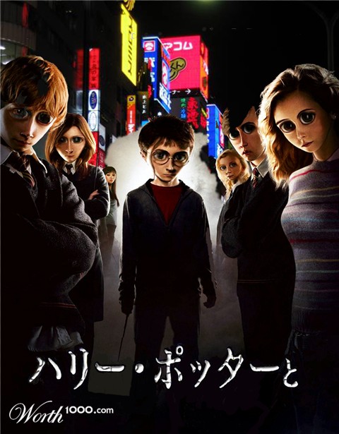 Photoshop Design by bicyclewilli