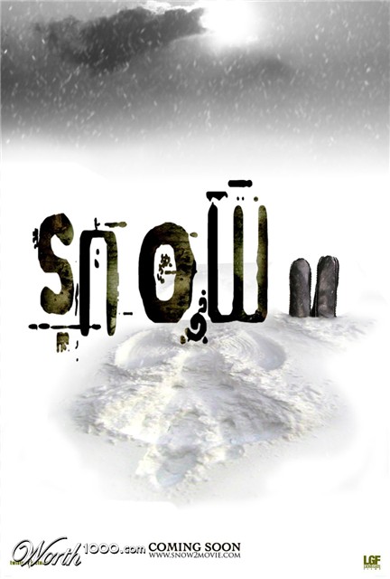 Photoshop Design by marijnpeter