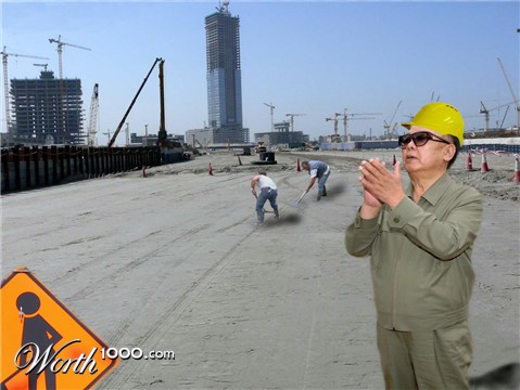 Photoshop Design by Arathorn