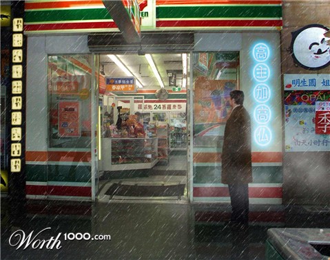Photoshop Design by Milkduster
