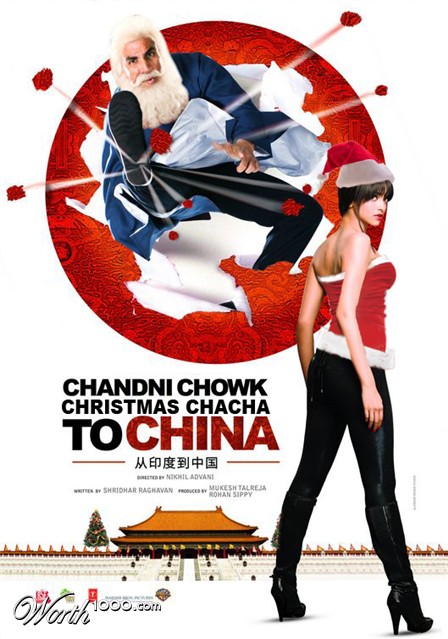 Photoshop Design by Cold4ire