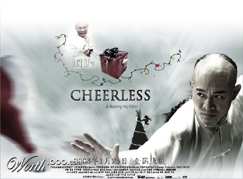 Photoshop Design by smpmike